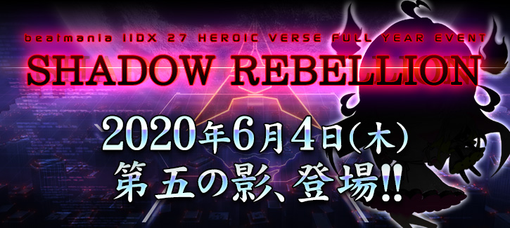 Beatmania Iidx 27 Heroic Verse