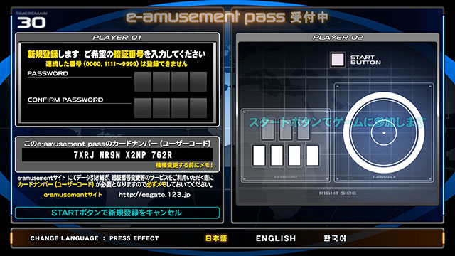 ホビー・楽器・アートbeatmania ⅡDX e-amusement pass ビートマニア パス