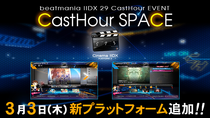 Beatmania Iidx 29 Casthour