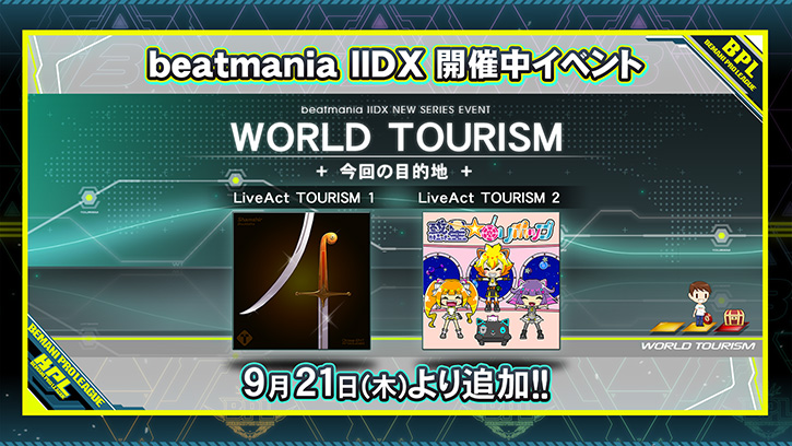 日本に 2nd beatmaniaIIDX Style 優勝賞品 ランキング1位 その他 