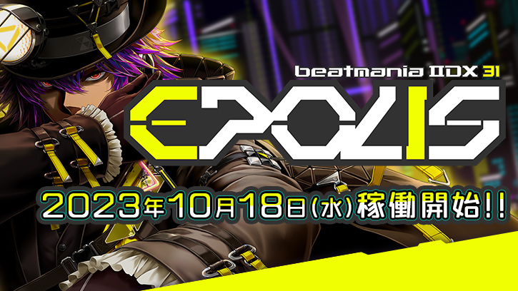 【新品好評】新品未使用 beatmaniaIIDX 非売品グッズ ビートマニア2DX その他