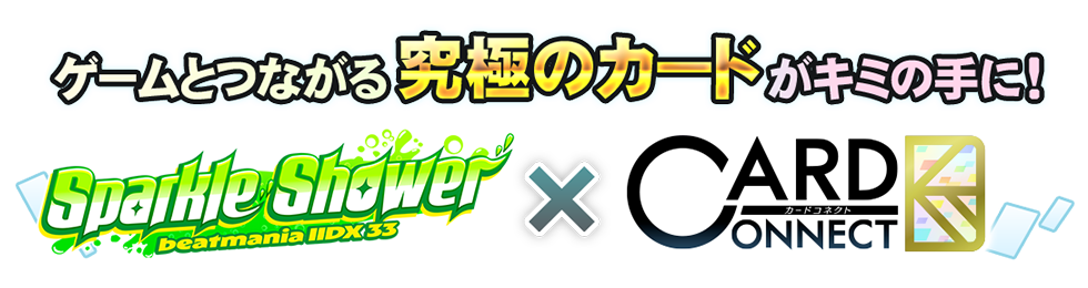 CARD CONNECT