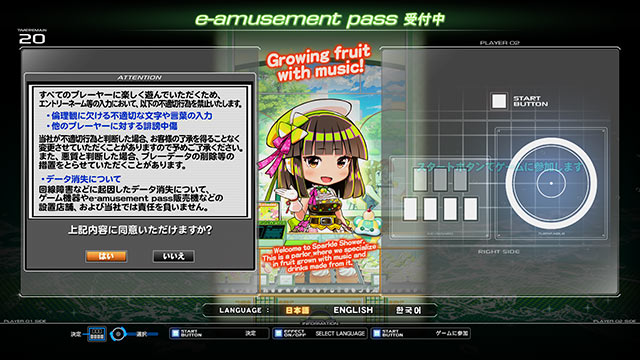 胡桃のあ e-amusement pass 胡桃のあ e-amusement pass Bulk 50 Cards - Konami E-Amusement