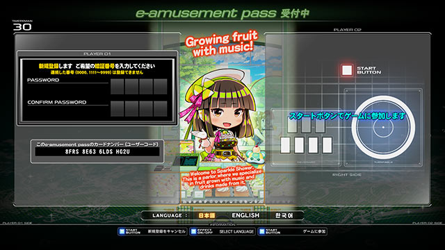 beatmania eパス beatmania IIDX 30 RESIDENT e-パス(姫留)（天土） - メルカリ