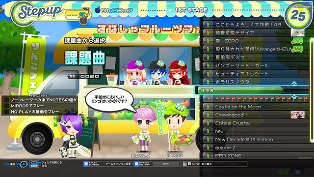 beatmania IIDX 33 Sparkle Shower