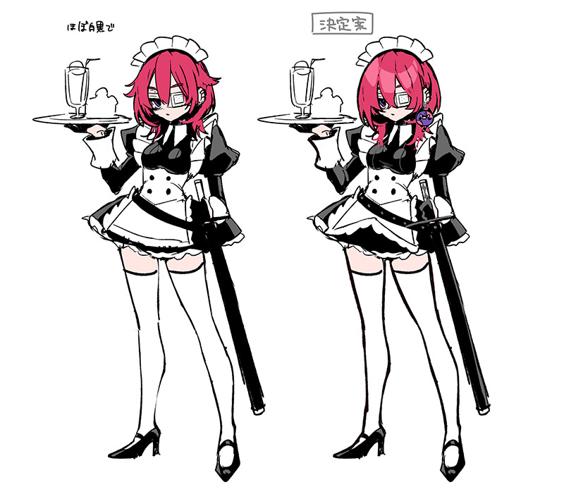 ジト目メイド