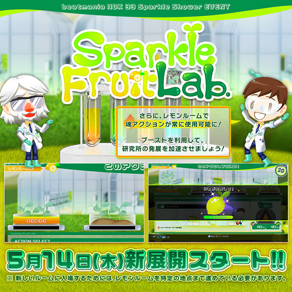 beatmania IIDX 33 Sparkle Shower