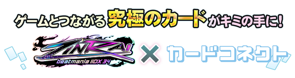 CARD CONNECT