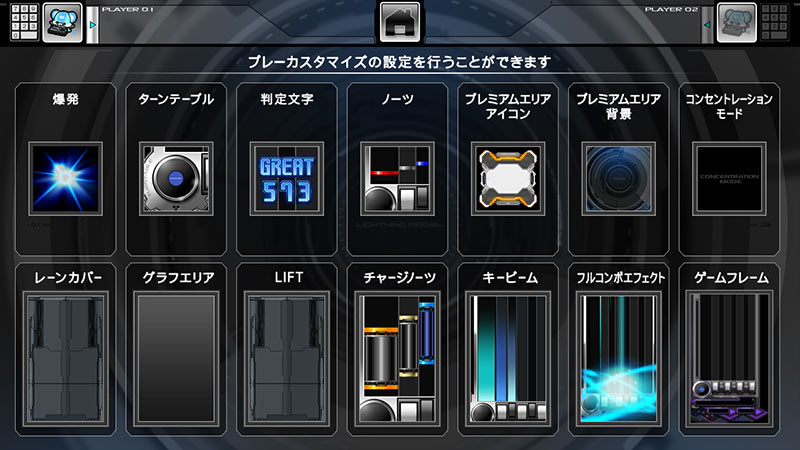 howto