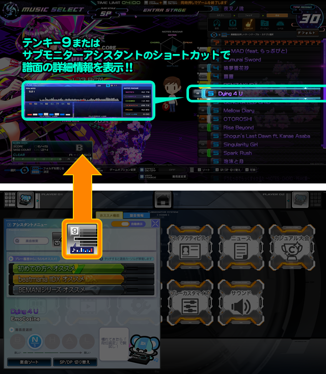 howto
