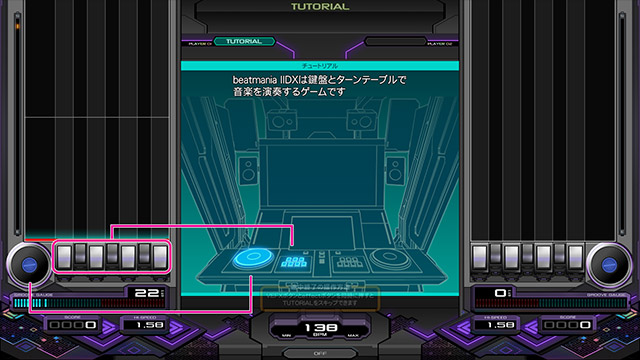 howto
