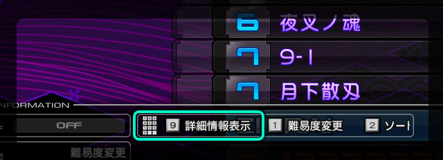 howto