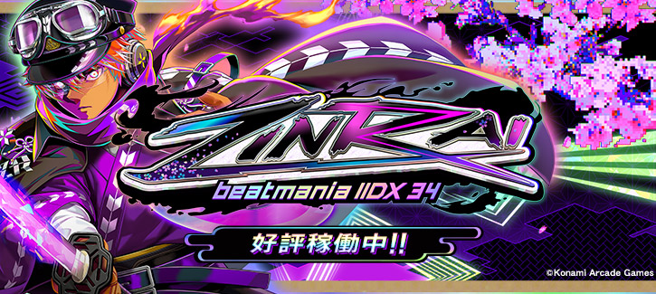 beatmania IIDX 34 ZINRAI