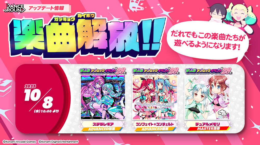 ディーバ様☆確認用