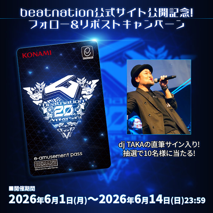 NEWS | beatnation