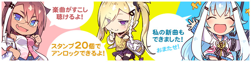 アンロック
