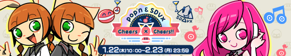 pop'n & BEMANI Cheers × Cheers!!