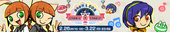 pop'n & BEMANI Cheers × Cheers!!