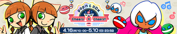 pop'n & BEMANI Cheers × Cheers!!