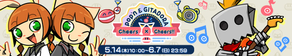 pop'n & BEMANI Cheers × Cheers!!