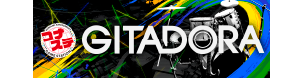 コナステ GITADORA