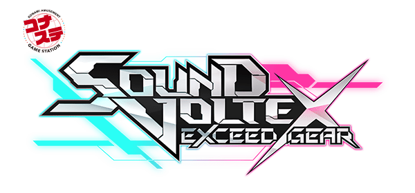 コナステ SOUND VOLTEX