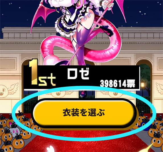 ボンバーガール レインボー 投票選抜戦2026
