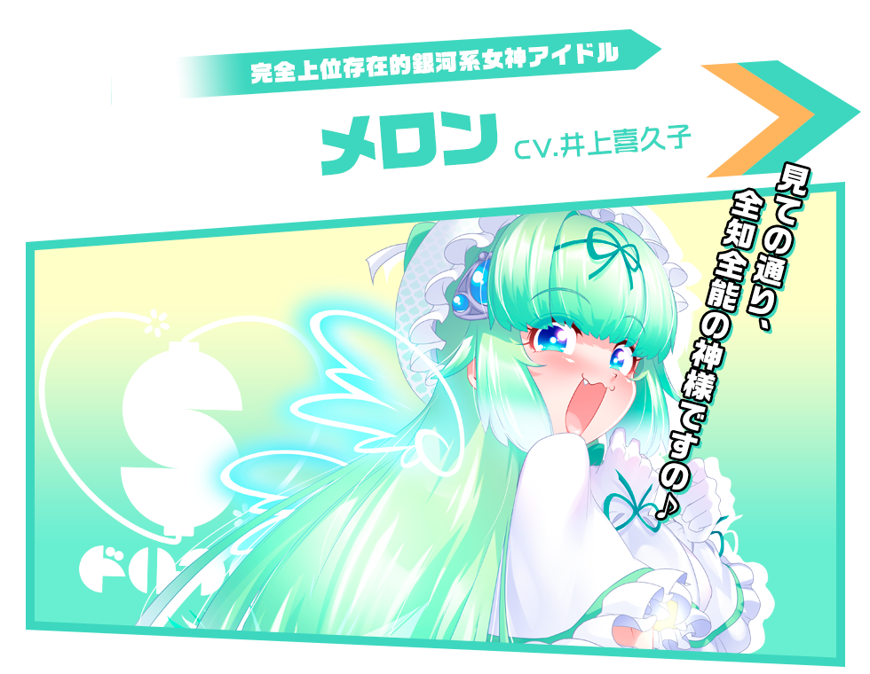 ボンバーガール公式さんのe-amusementアプリ投稿詳細 2023年06月