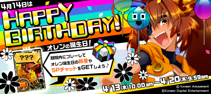 まぁぁ様 ご確認ページ