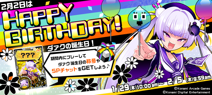 ボンバーガール