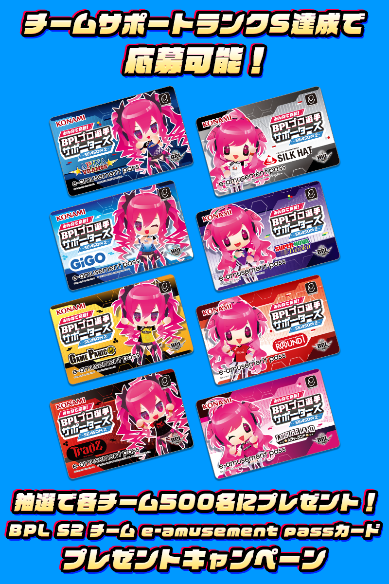 SDVX e-passキャラクターグッズ - morahiking.com