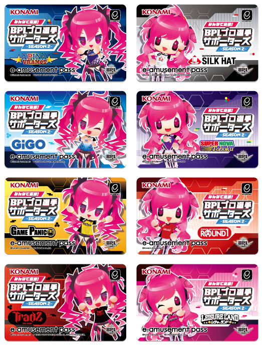 日本限定 SOUND VOLTEX BPLプロ選手サポーターズ e-pass aob.adv.br