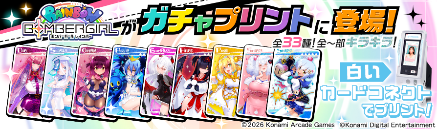 カードコネクト