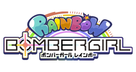 ボンバーガール レインボー