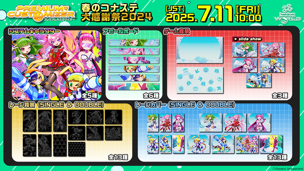 DDR WORLD ポスター Amazon.co.jp: DDR WORLD POSTER : Toys & Games