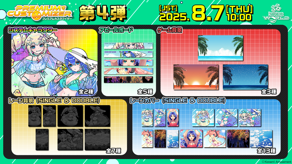 e-amusement pass vol21 楽曲パック 特典 SOUND VOLTEX sdvx 楽曲パックvol.21購入特典 e-pass - メルカリ