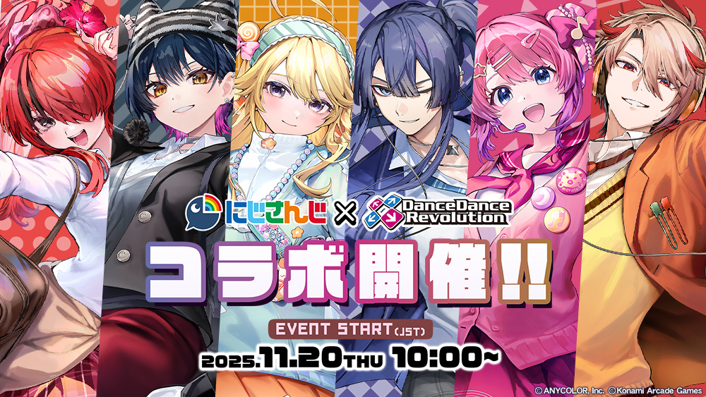 DanceDanceRevolution WORLD