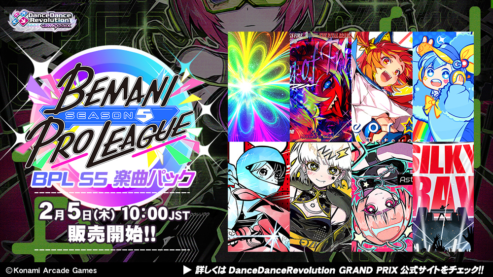 DanceDanceRevolution WORLD