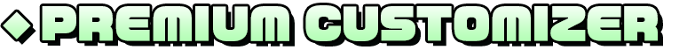 プレミアムカスタマイザー