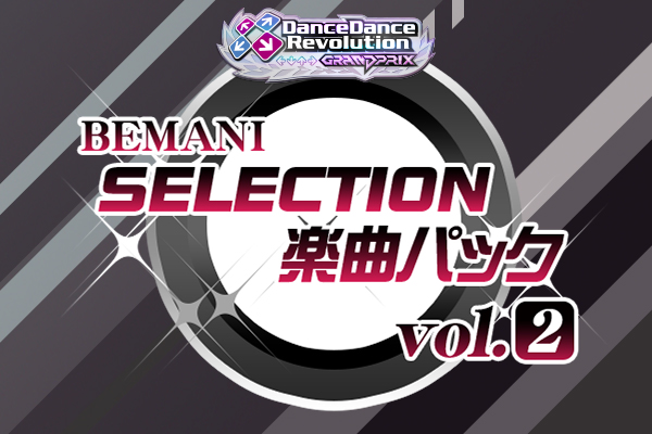 MusicPack_BEMANI_SELECTION_vol_2"