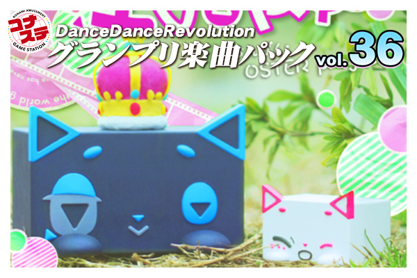 MusicPack_vol_36