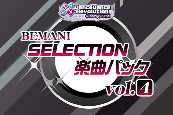 BEMANI_SELECTION_vol_4