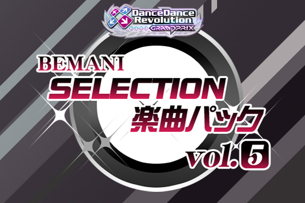 BEMANI_SELECTION_vol_5