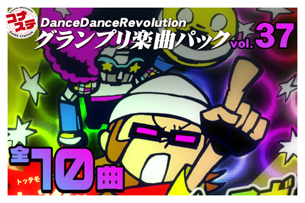MusicPack_vol_37