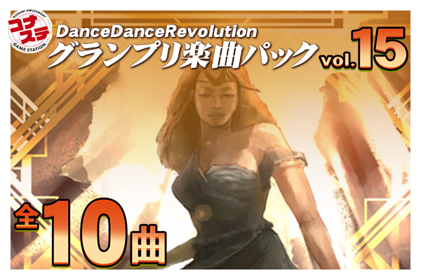MusicPack_vol_15"