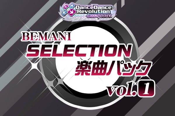 MusicPack_BEMANI_SELECTION_vol_1"