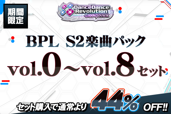 Set_bpls2_vol_0-8"