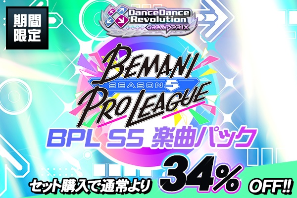sale_bpls5