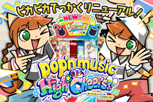 pop'n music High☆Cheers!!