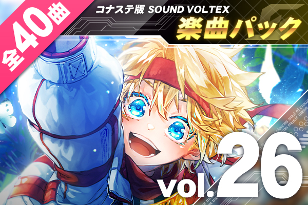【おまけ有り】SOUNDVOLTEX コナステ 年間パス 特典 2年分 BEMANI Fan Site